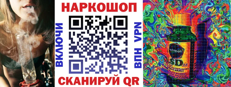 Купить наркотик Семёнов LSD-25 Cocaine Гашиш МАРИХУАНА Alpha PVP АМФ