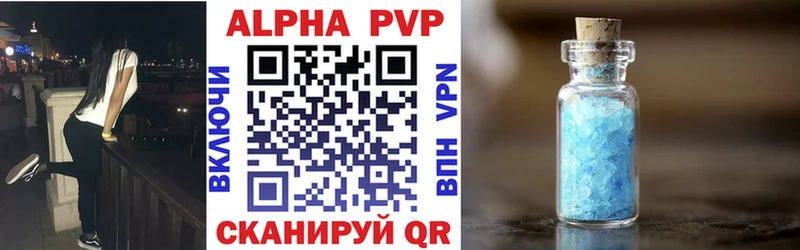 где купить наркотик  Семёнов  APVP мука 