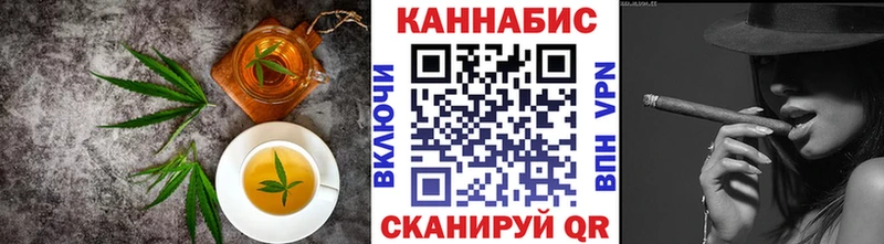 Canna-Cookies марихуана  Семёнов 