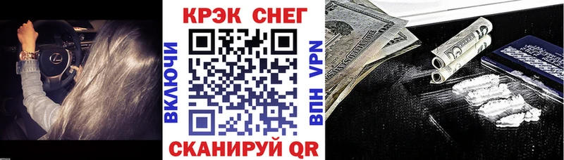 COCAIN FishScale MEGA рабочий сайт Семёнов