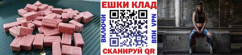 мега   Семёнов  Экстази 280мг 