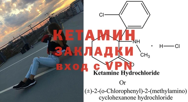 экстази Кукмор
