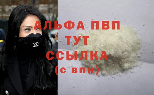 дурь Куйбышев