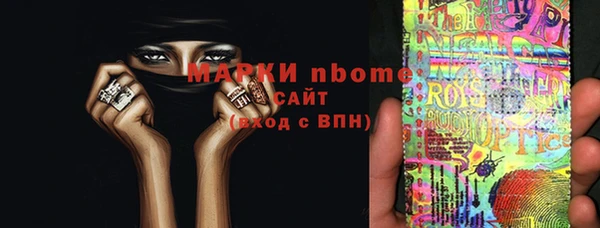 экстази Кукмор
