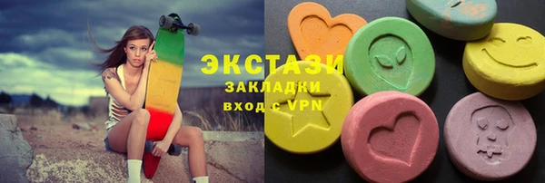 экстази Кукмор