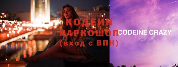дурь Куйбышев