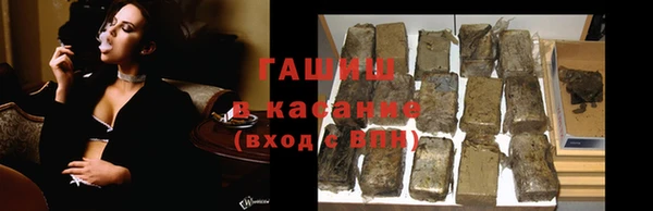 дурь Куйбышев