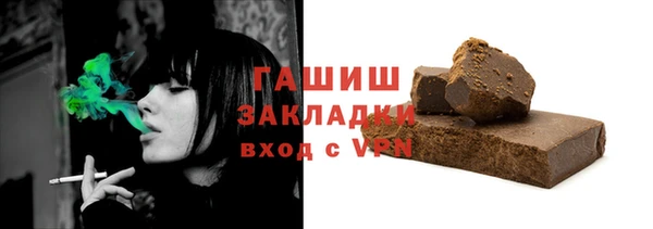дурь Куйбышев
