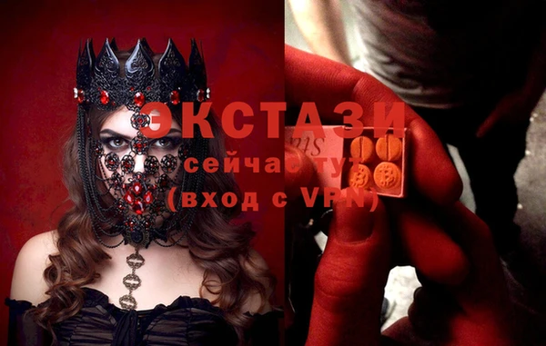 дурь Куйбышев