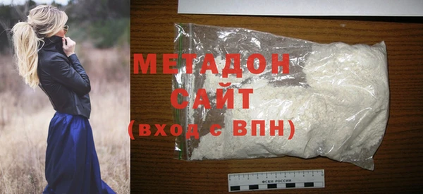 дурь Куйбышев