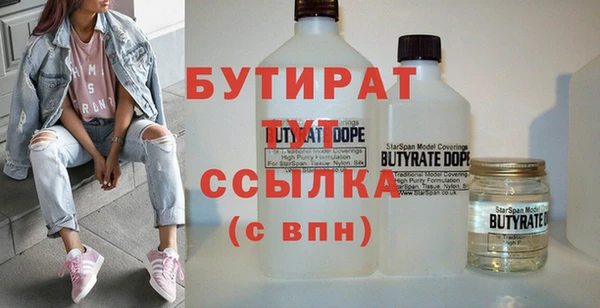 соль ск Тутаев