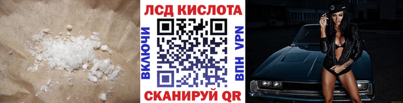 сайты даркнета какой сайт  omg онион  Семёнов  Лсд 25 экстази кислота 