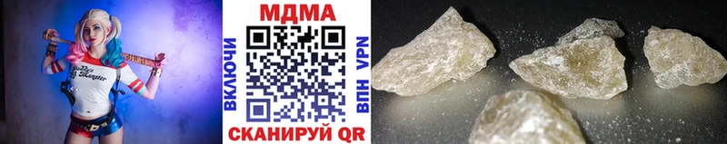 купить наркотик Семёнов MDMA молли