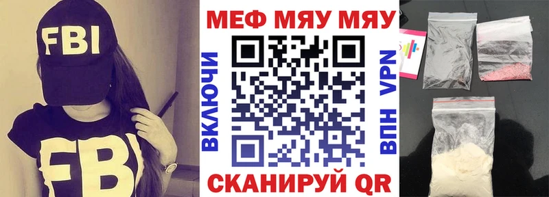 МЕФ  Семёнов