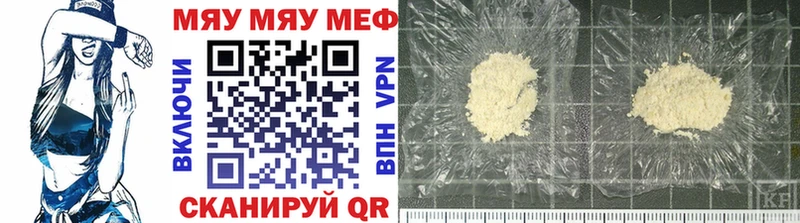 МЯУ-МЯУ mephedrone  хочу наркоту  Семёнов 