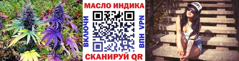 Дистиллят ТГК THC oil Семёнов
